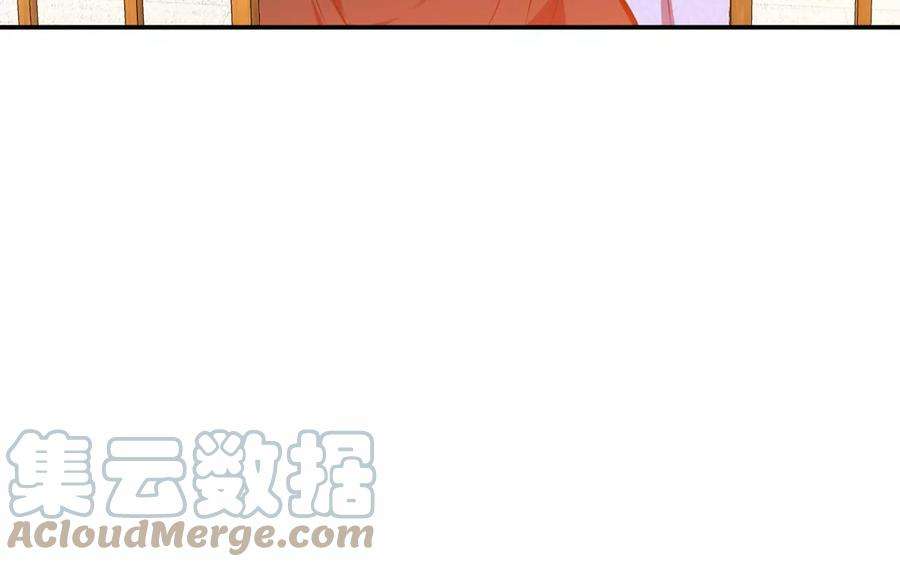 男主和后宫都是我的了30话 黑风山