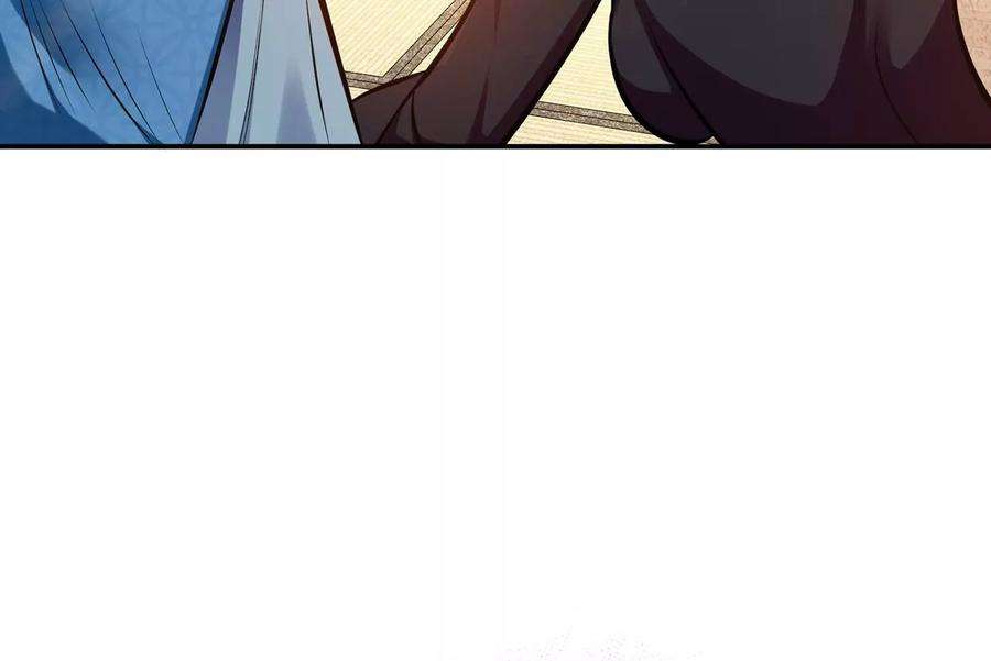 男主和后宫都是我的了30话 黑风山