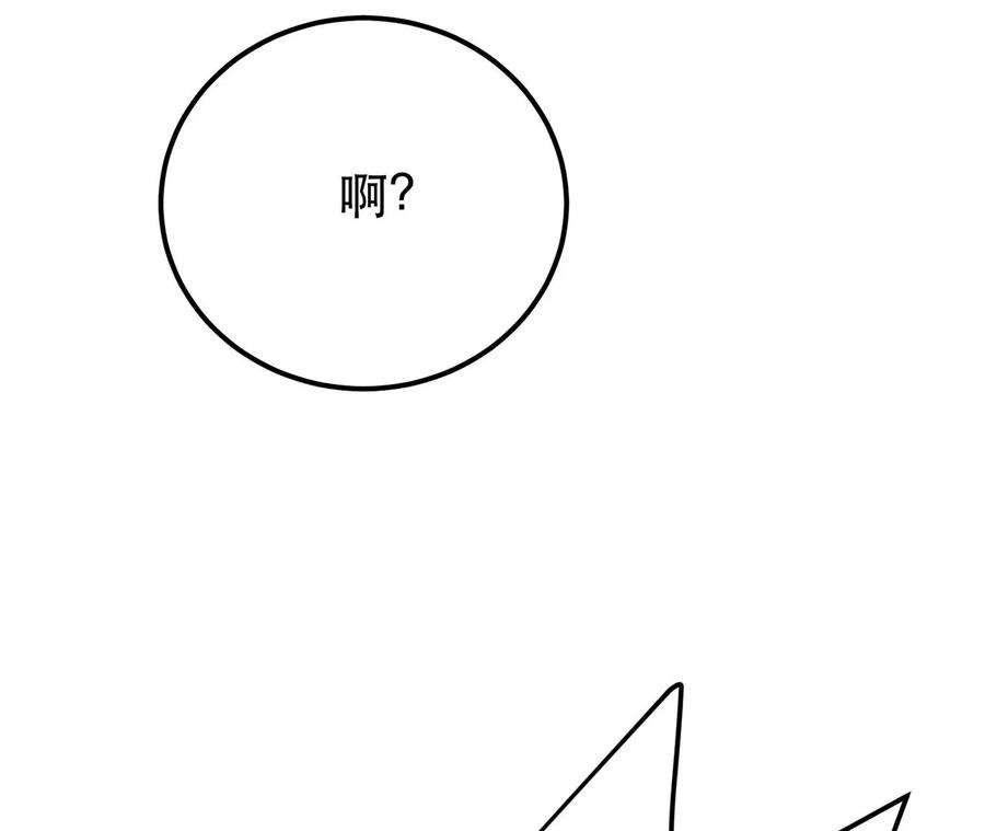 男主和后宫都是我的了30话 黑风山