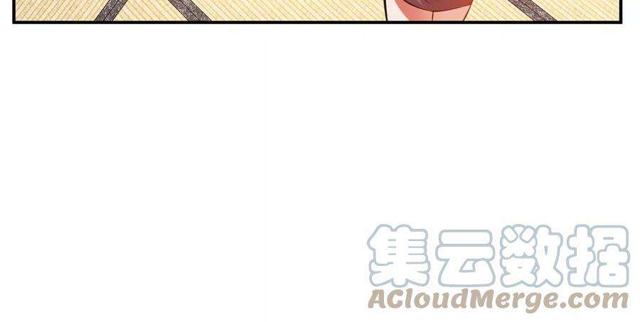 男主和后宫都是我的了30话 黑风山