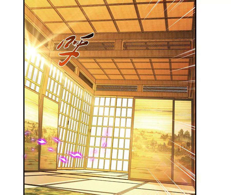 男主和后宫都是我的了30话 黑风山