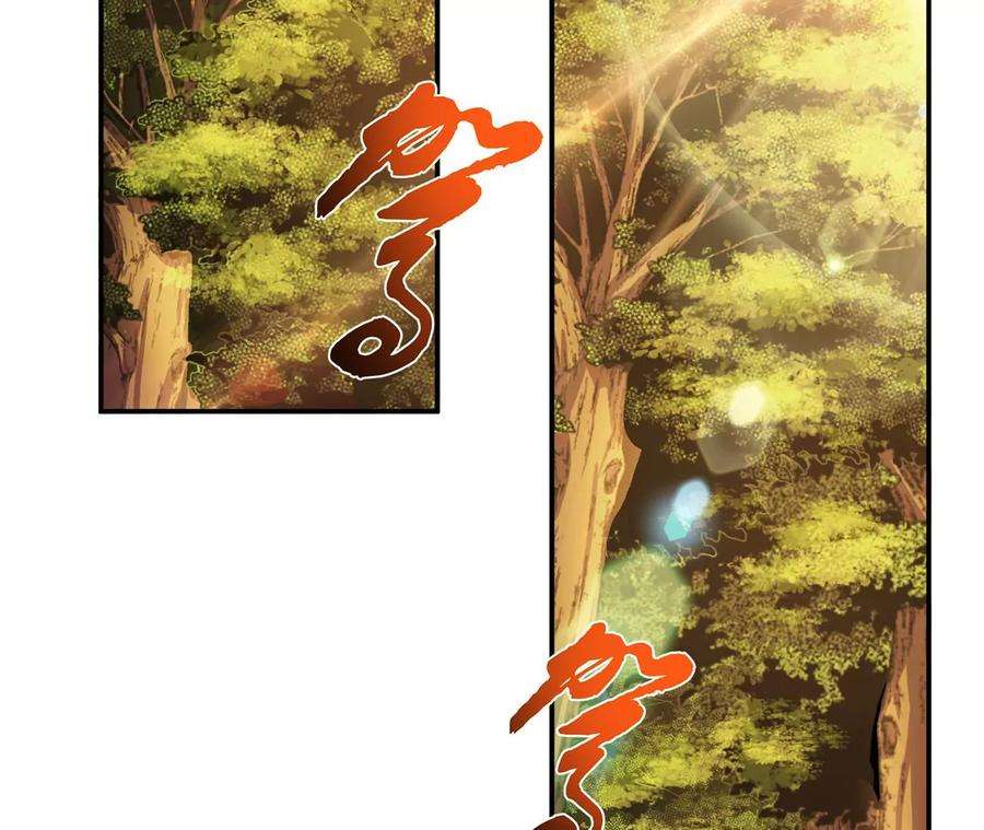 男主和后宫都是我的了30话 黑风山