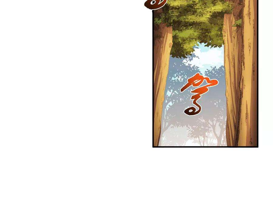 男主和后宫都是我的了30话 黑风山