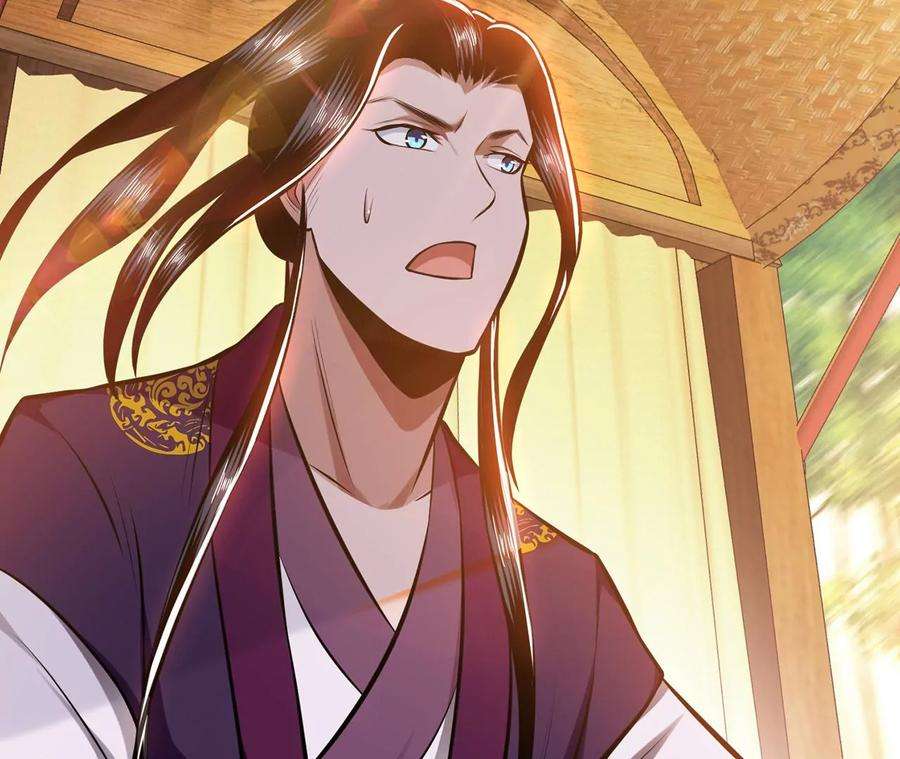 男主和后宫都是我的了30话 黑风山