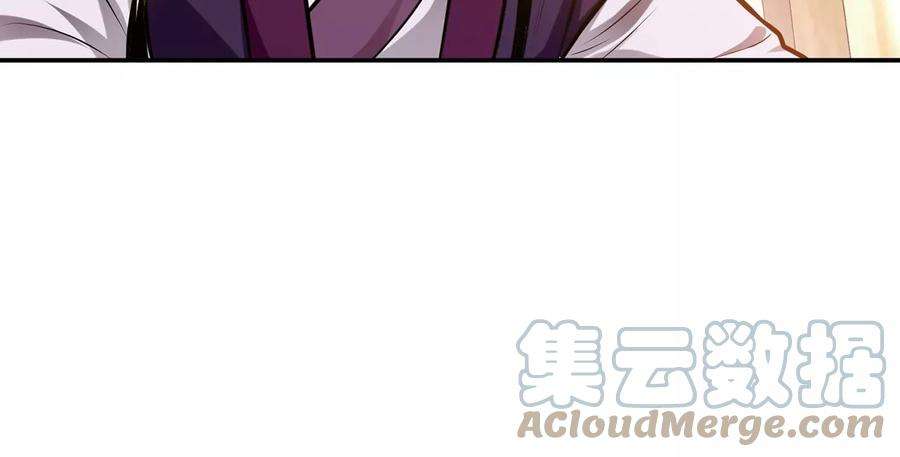 男主和后宫都是我的了30话 黑风山