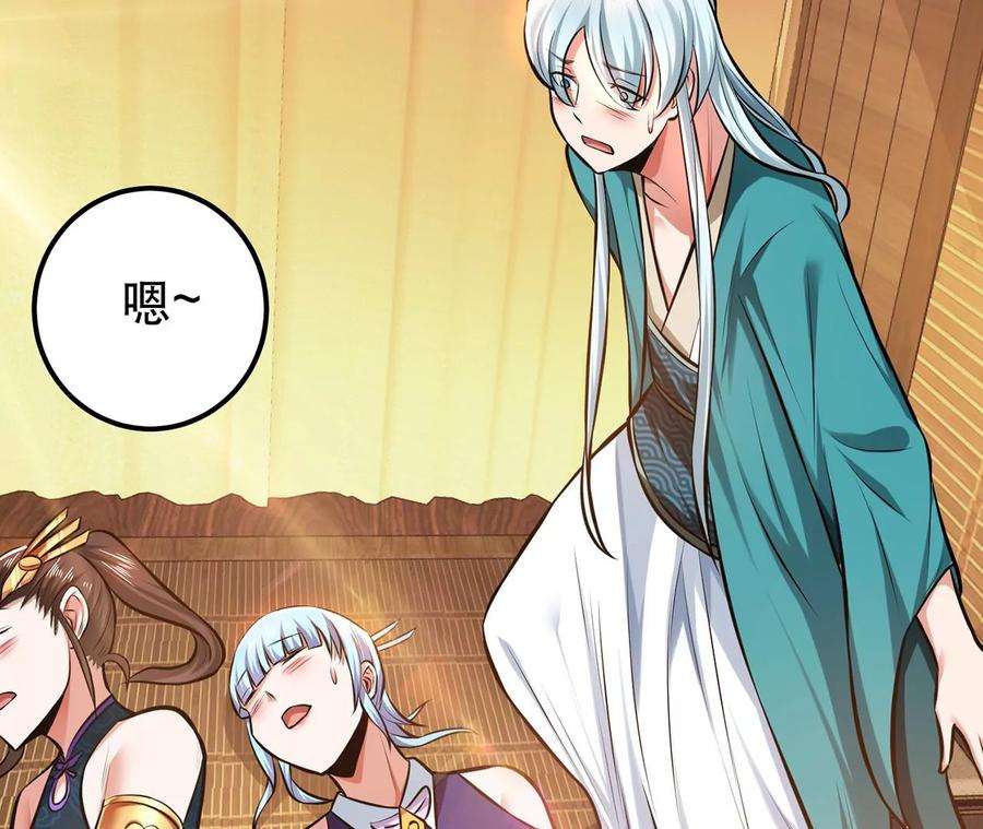 男主和后宫都是我的了30话 黑风山