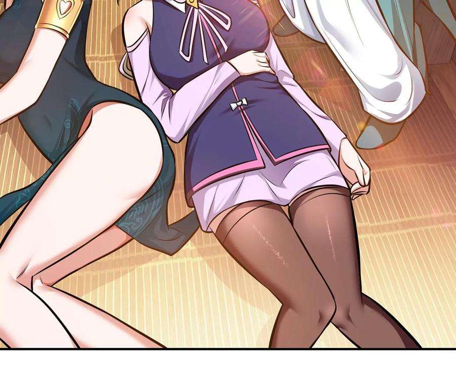 男主和后宫都是我的了30话 黑风山