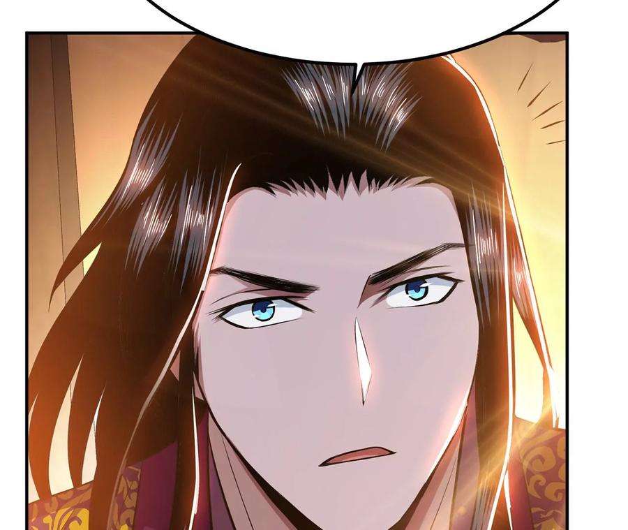 男主和后宫都是我的了30话 黑风山