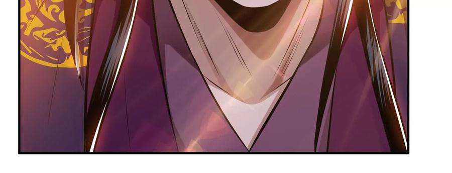 男主和后宫都是我的了30话 黑风山