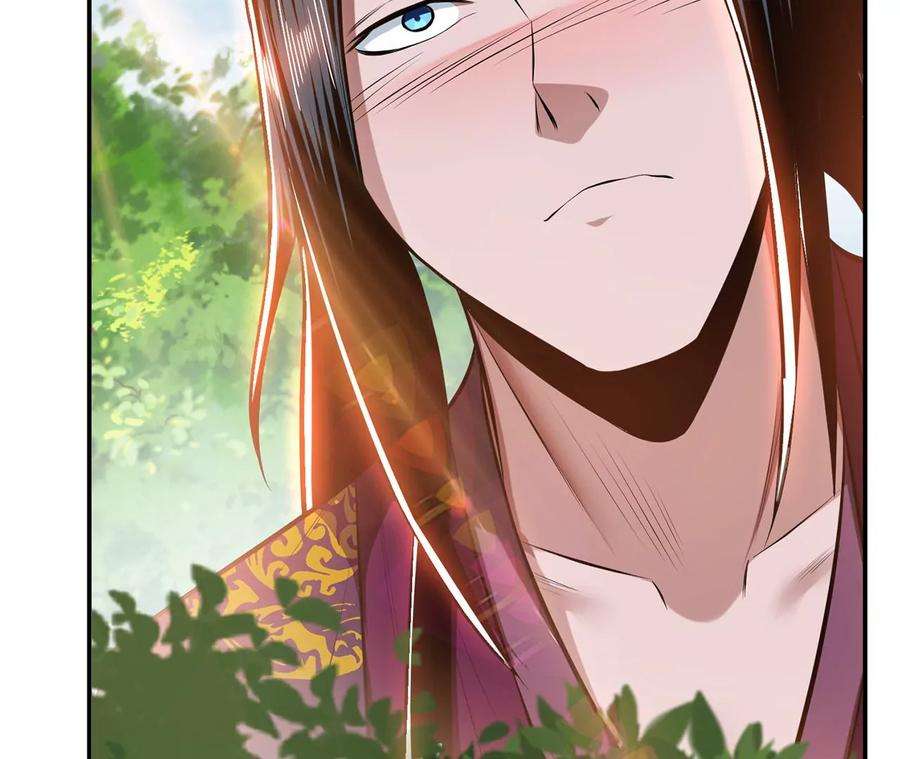 男主和后宫都是我的了31话 狐狸与仙鹤