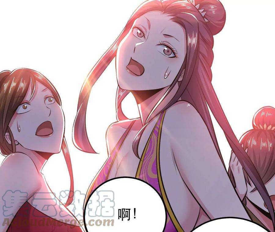 男主和后宫都是我的了31话 狐狸与仙鹤