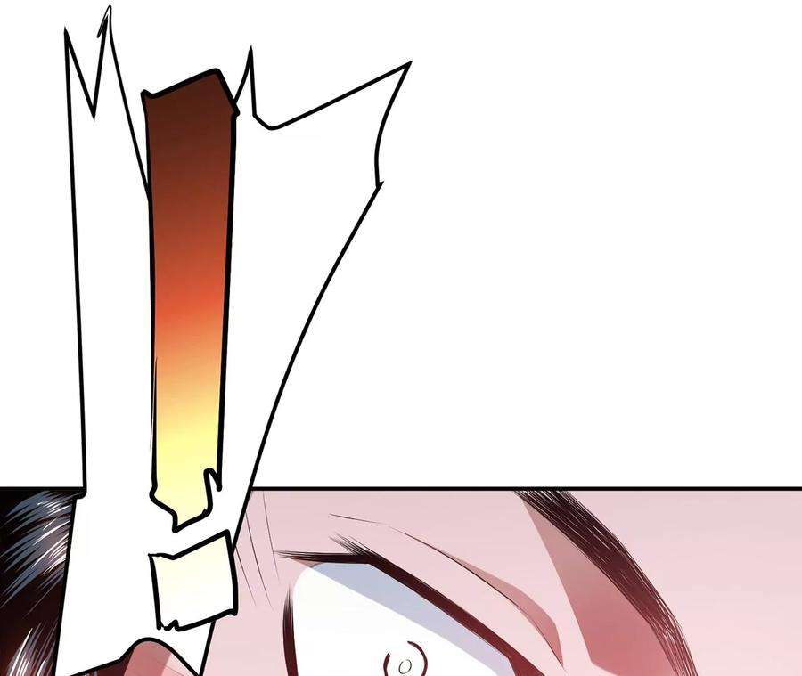 男主和后宫都是我的了31话 狐狸与仙鹤