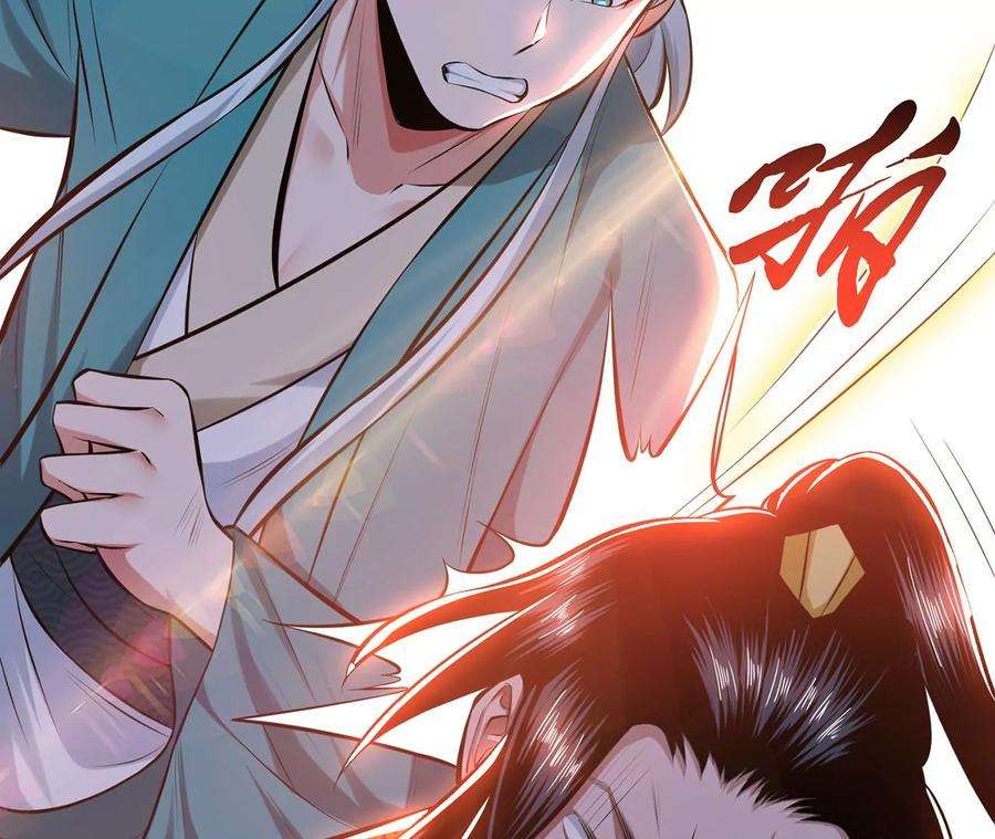 男主和后宫都是我的了31话 狐狸与仙鹤