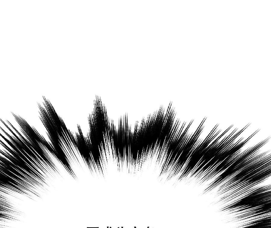 男主和后宫都是我的了31话 狐狸与仙鹤