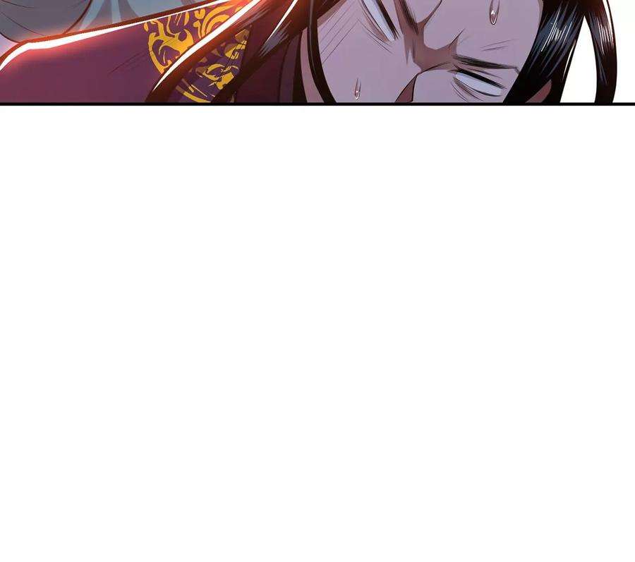 男主和后宫都是我的了31话 狐狸与仙鹤