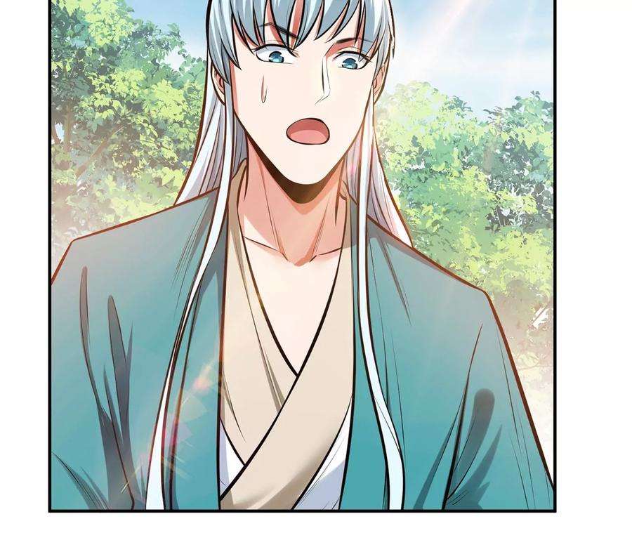 男主和后宫都是我的了31话 狐狸与仙鹤