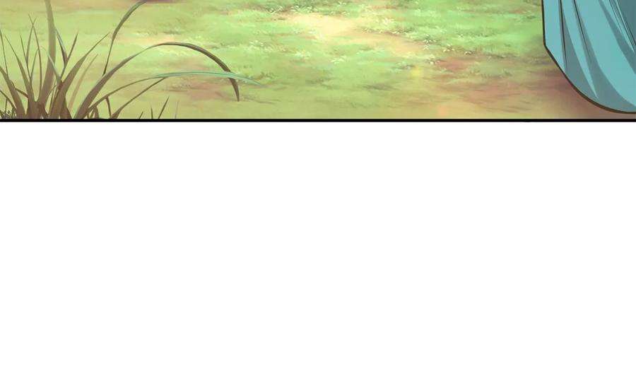 男主和后宫都是我的了31话 狐狸与仙鹤