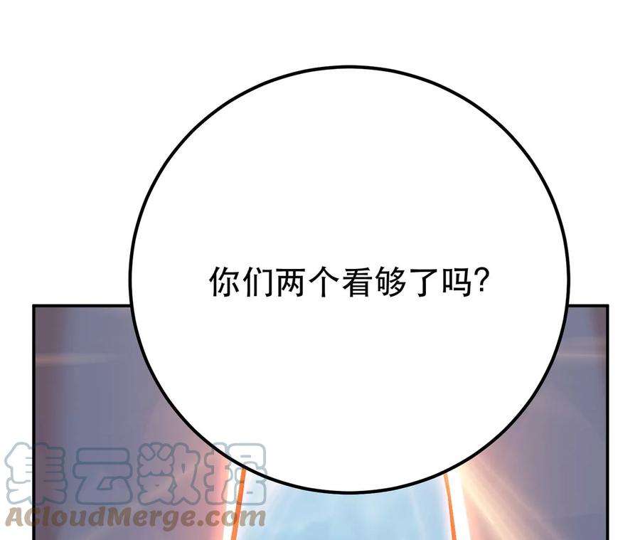 男主和后宫都是我的了31话 狐狸与仙鹤