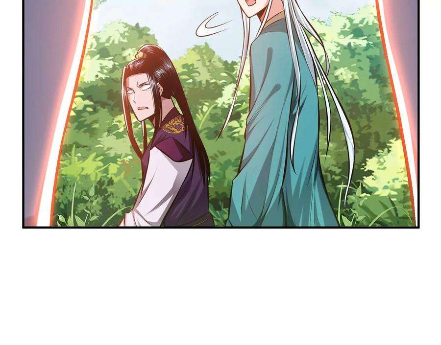 男主和后宫都是我的了31话 狐狸与仙鹤