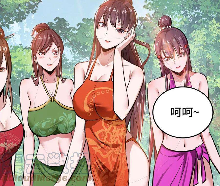 男主和后宫都是我的了31话 狐狸与仙鹤