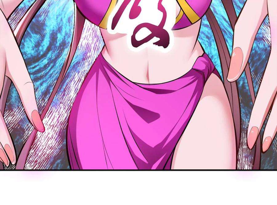 男主和后宫都是我的了31话 狐狸与仙鹤