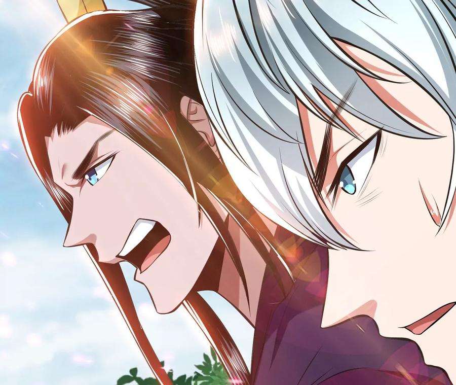 男主和后宫都是我的了31话 狐狸与仙鹤