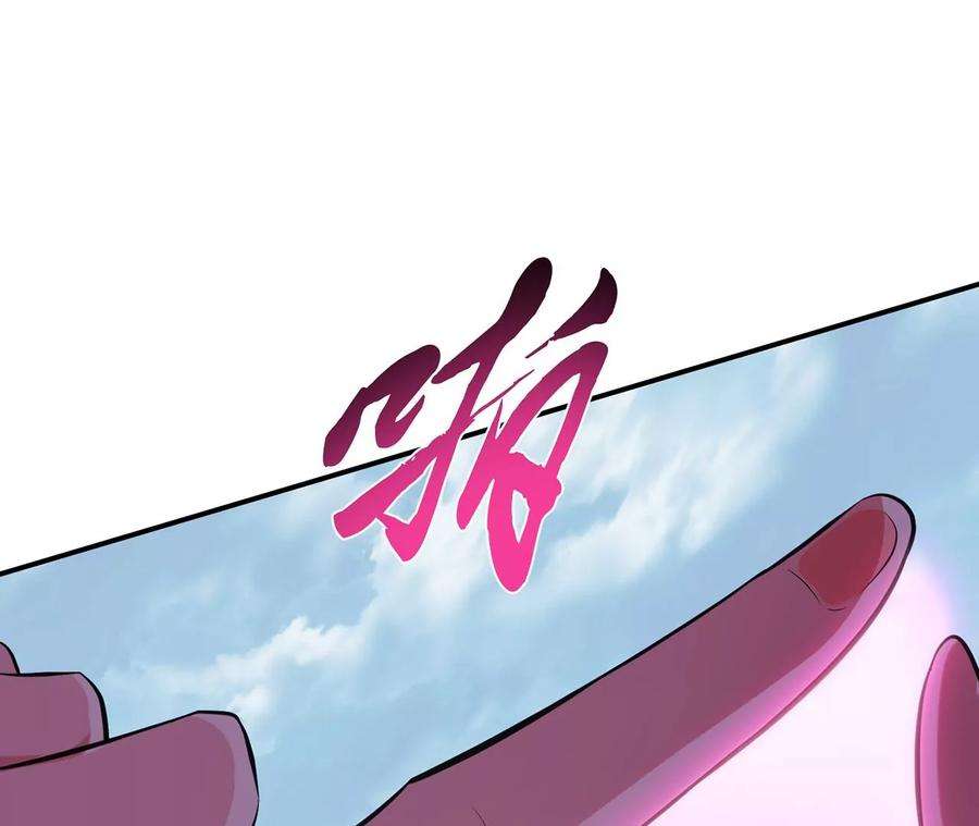 男主和后宫都是我的了31话 狐狸与仙鹤