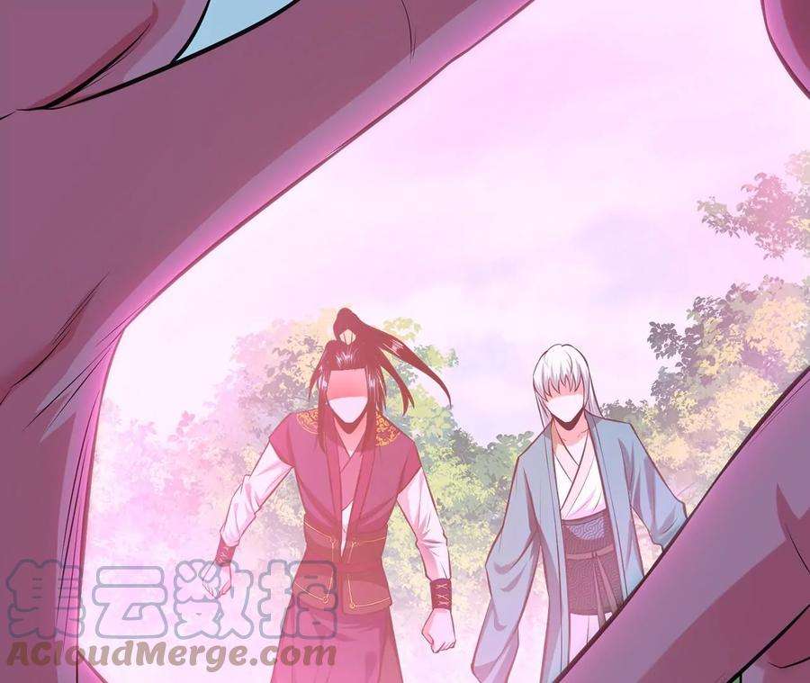 男主和后宫都是我的了31话 狐狸与仙鹤