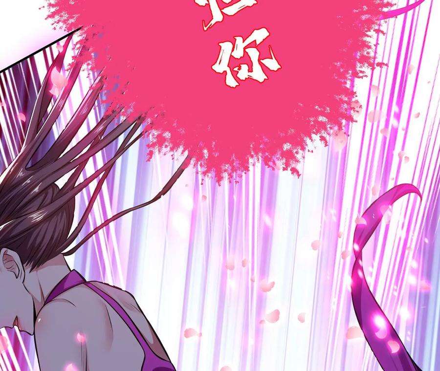 男主和后宫都是我的了31话 狐狸与仙鹤