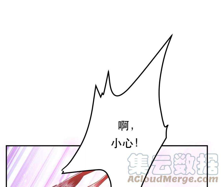 男主和后宫都是我的了31话 狐狸与仙鹤