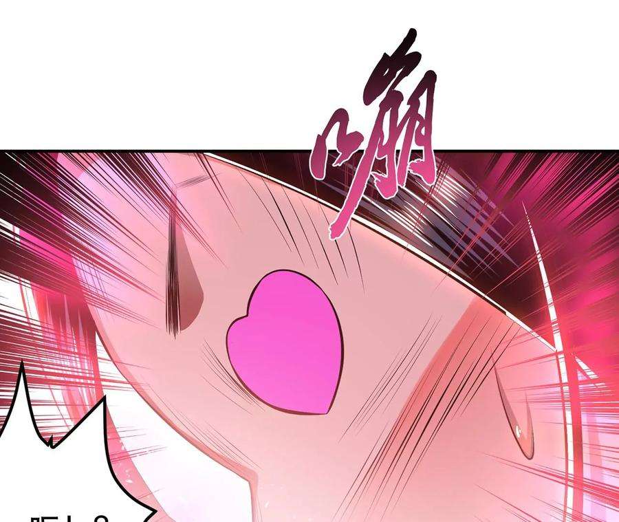 男主和后宫都是我的了31话 狐狸与仙鹤