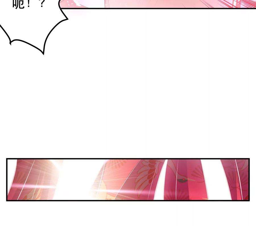 男主和后宫都是我的了31话 狐狸与仙鹤