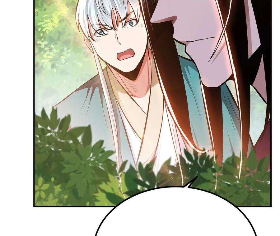 男主和后宫都是我的了31话 狐狸与仙鹤