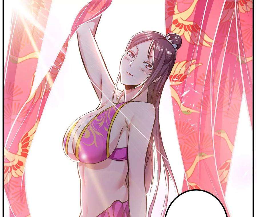 男主和后宫都是我的了31话 狐狸与仙鹤