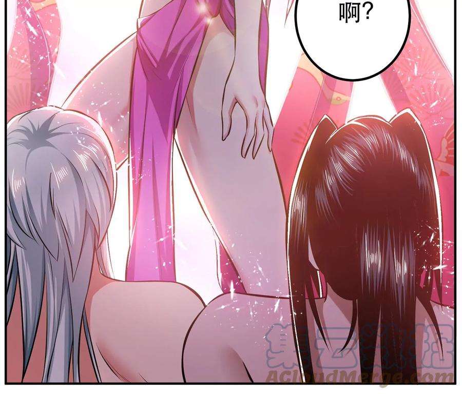 男主和后宫都是我的了31话 狐狸与仙鹤