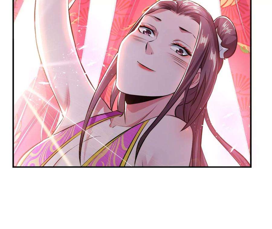 男主和后宫都是我的了31话 狐狸与仙鹤