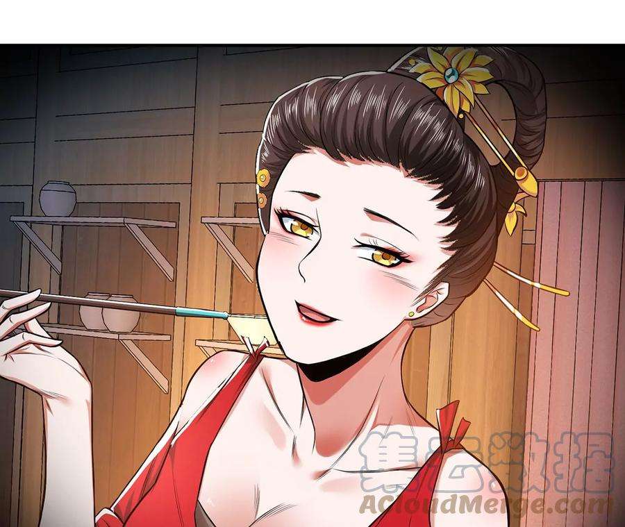 男主和后宫都是我的了31话 狐狸与仙鹤