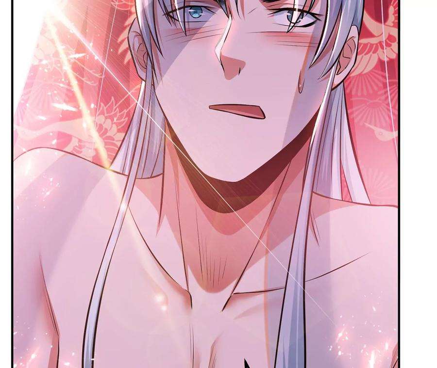 男主和后宫都是我的了31话 狐狸与仙鹤