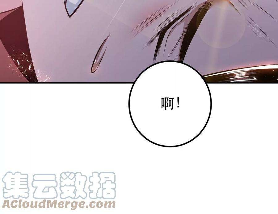 男主和后宫都是我的了31话 狐狸与仙鹤