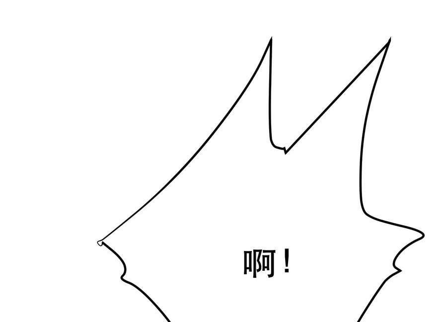 男主和后宫都是我的了33话 婚约！？