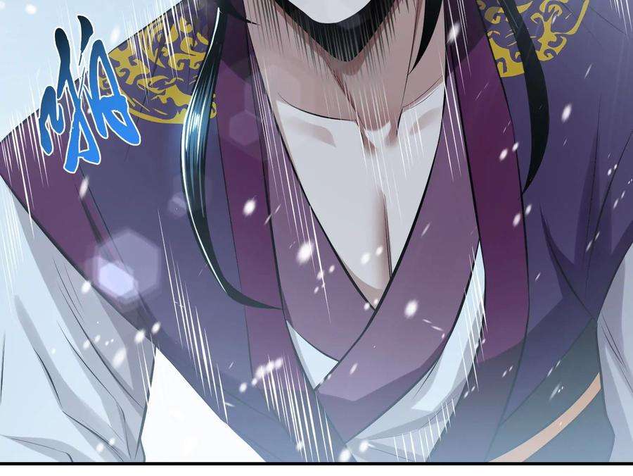 男主和后宫都是我的了33话 婚约！？