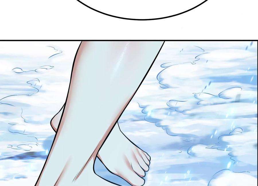 男主和后宫都是我的了34话 错乱