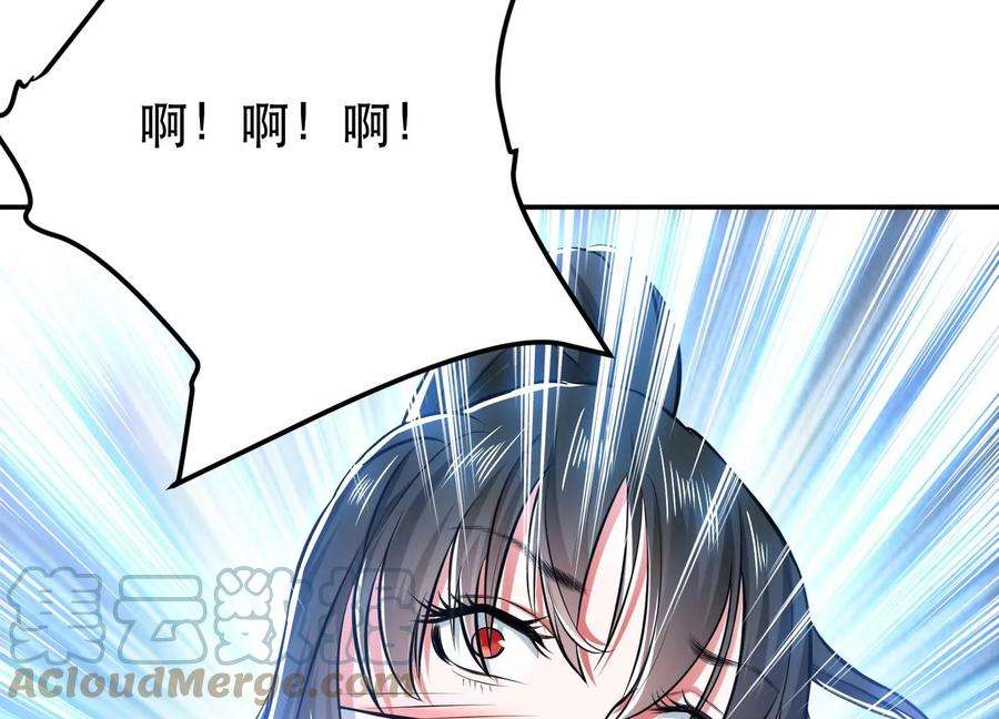 男主和后宫都是我的了34话 错乱