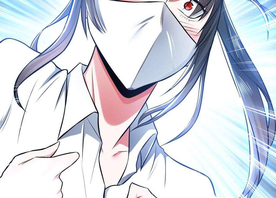 男主和后宫都是我的了34话 错乱