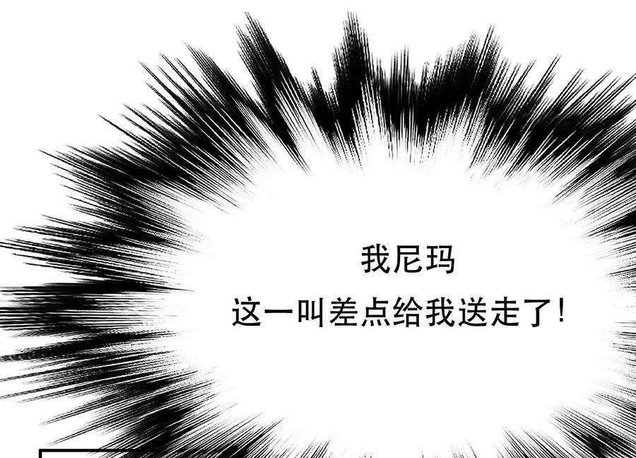 男主和后宫都是我的了34话 错乱