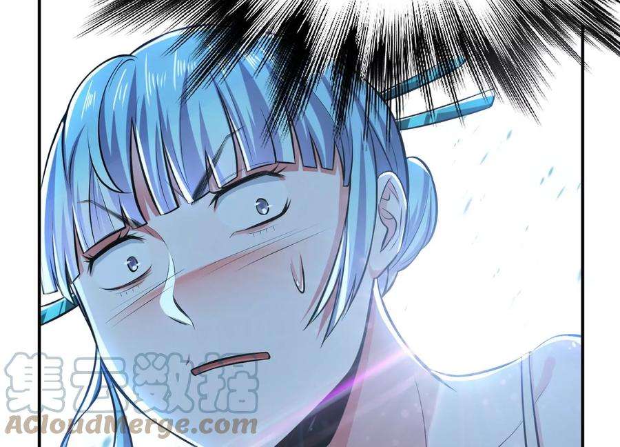 男主和后宫都是我的了34话 错乱