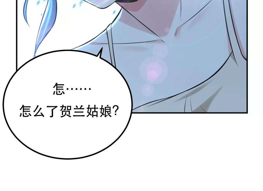 男主和后宫都是我的了34话 错乱