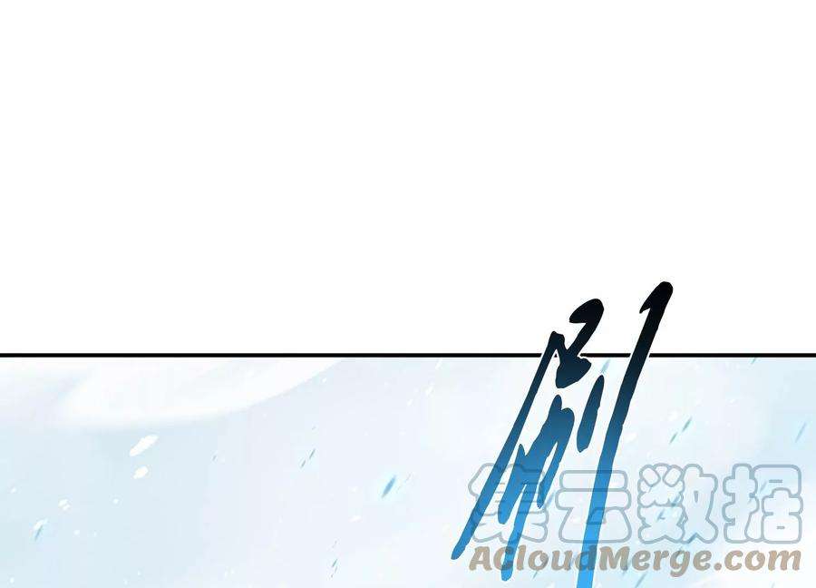 男主和后宫都是我的了34话 错乱