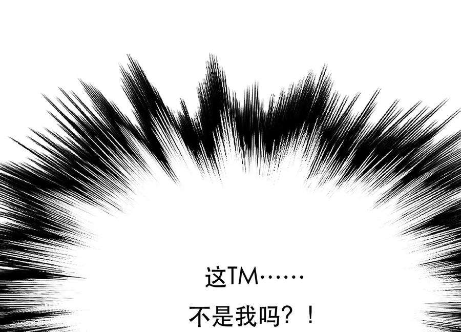 男主和后宫都是我的了34话 错乱