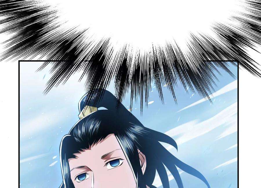 男主和后宫都是我的了34话 错乱